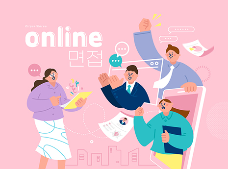 취업 역량 강화 교육